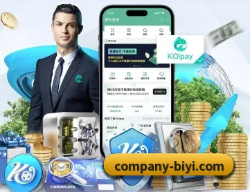 必一运动 APP 深度功能（BSports）
